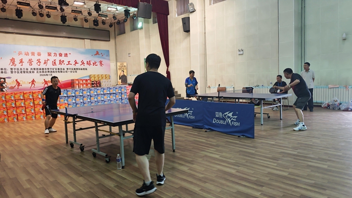 河北省承德市鹰手营子矿区职工乒乓球比赛成功举办