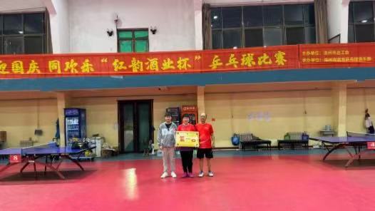 河北省滦州市总工会“迎国庆 同欢乐”乒乓球比赛圆满落幕