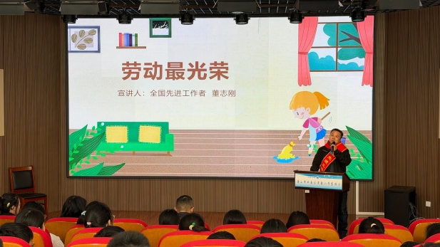 河北省唐山市丰南区总工会开展“开学第一课”劳模工匠系列宣讲活动