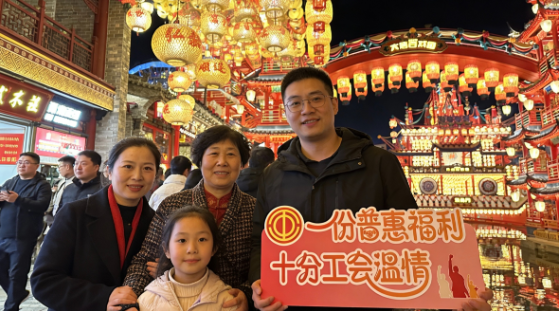 河北省唐山市丰南区总工会开展“提振消费活力·乐游河头老街”会员普惠活动