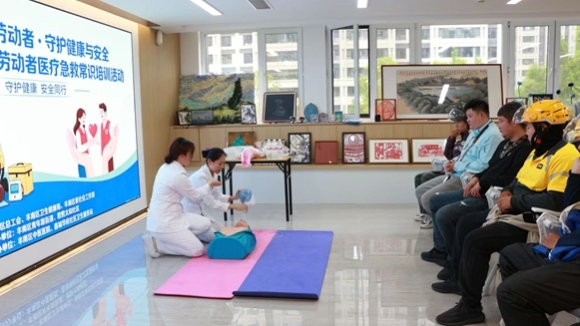 河北省唐山市丰南区：义诊+急救+普法 暖心守护新业态劳动者平安健康