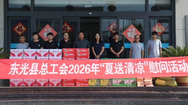 炎炎夏日送清凉 心系一线暖人心