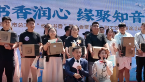 张家口这场活动让青年职工在古韵书香中邂逅爱情