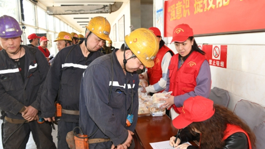 河北省邢台市煤炭行业职工职业技能大赛启帷