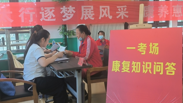 河北涞源：聚力“绿色赛道” 锻造康养人才