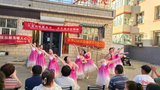 河北张家口市桥西区总工会联合永丰街社区开展创城文艺汇演