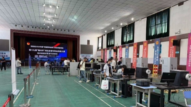 冀星闪烁·技耀中华｜第十九届“振兴杯”河北省青年职业技能大赛增材制造设备操作员比赛开赛