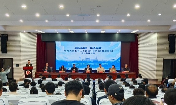 冀星闪烁·技耀中华｜2026年河北省人工智能训练师（数据标注员）职业技能大赛决赛在石家庄市举办