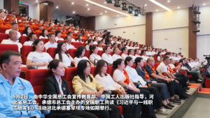 全国职工共读《习近平与一线职工朋友们》活动河北承德塞罕坝专场举行