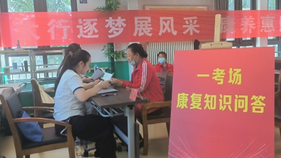 河北涞源：聚力“绿色赛道” 锻造康养人才
