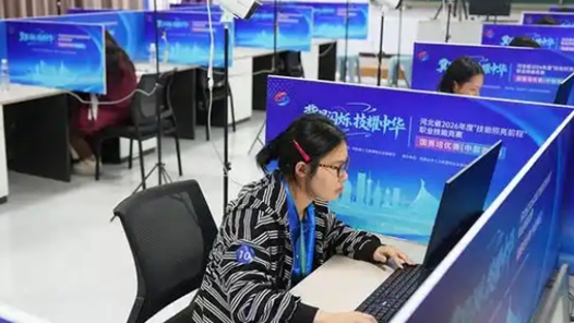 为技能人才搭建分级比拼的竞技平台