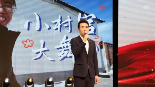 河北省雄安新区第二届职工演讲比赛决赛举行
